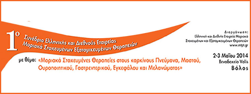1o-SINEDRIO_STOXEYMENWN2