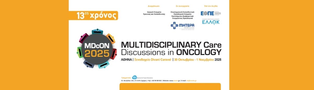 13th Multidisciplinary Care Discussions in Oncology – MDcON 2025